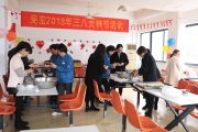 “三八”到來(lái)，給女神特別的愛