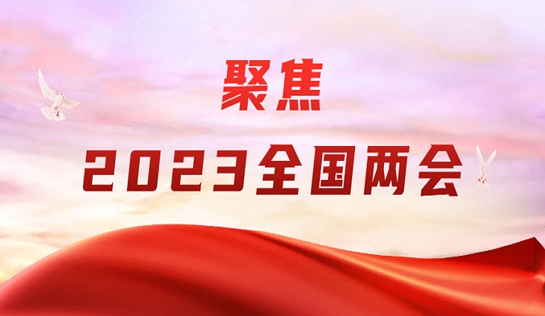 3月4日，深圳特區(qū)報(bào)刊發(fā)方大集團(tuán)董事長(zhǎng)熊建明兩會(huì)報(bào)道《全國(guó)人大代表熊建明：建立半導(dǎo)體系統(tǒng)性創(chuàng)新平臺(tái)》